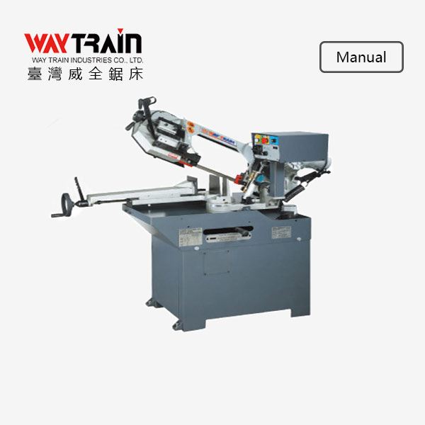 剪刀式手動帶鋸床WV-260SH