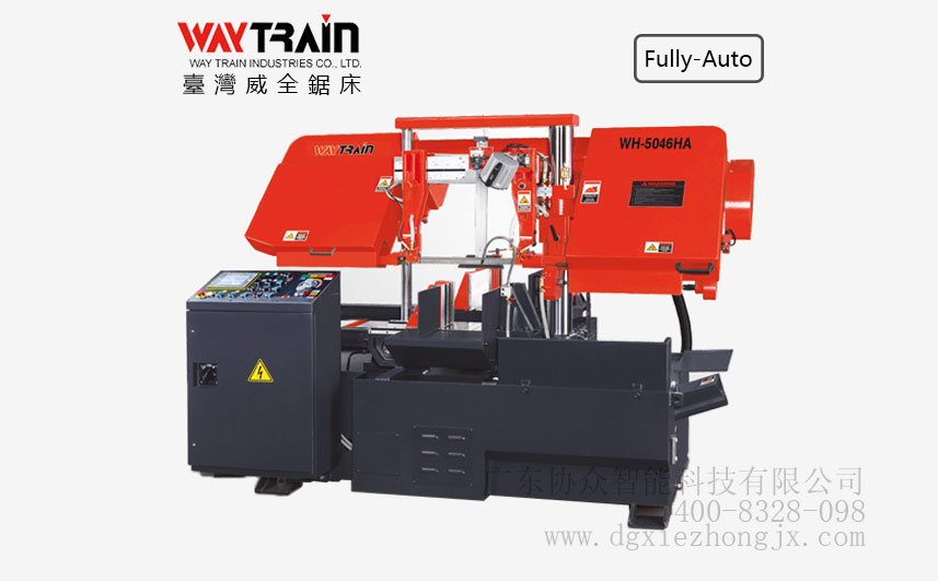 WH-5046HA，解密臥式金屬帶鋸床的型號及分類